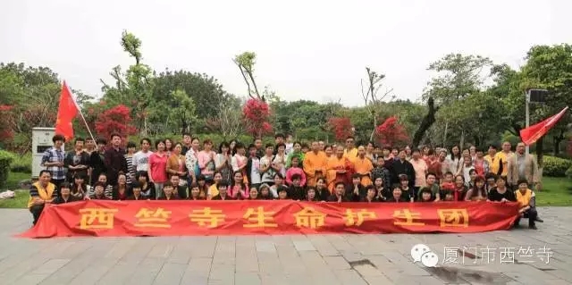 「佛教」福建厦门西竺寺丙申年首场放生法会圆满 「佛教」福建厦门西竺寺丙申年首场放生法会圆满