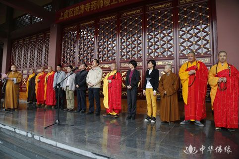 浙江省绍兴市上虞区指津寺药师楼上梁暨山门楼奠基典礼隆重举行 浙江省绍兴市上虞区指津寺药师楼上梁暨山门楼奠基典礼隆重举行