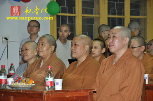 闽院女众部举行2010年“感恩心·中秋情”联欢晚会