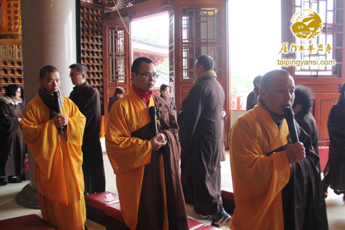 「茶话会」福建厦门太平岩寺乙未年传灯祈福法会暨尾牙联欢茶话会殊胜圆满 「茶话会」福建厦门太平岩寺乙未年传灯祈福法会暨尾牙联欢茶话会殊胜圆满