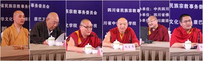 「佛教」习近平谈宗教 四川“急”了！