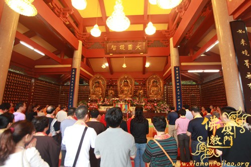 「水陆法会」2011年厦门太平岩寺第四届水陆法会之熏坛