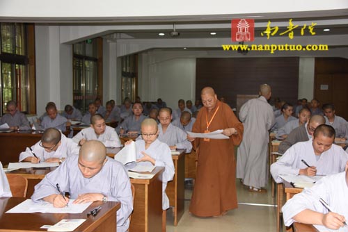 「闽南佛学院」福建闽南佛学院2015年本预科招生考试如期举行 「闽南佛学院」福建闽南佛学院2015年本预科招生考试如期举行