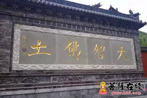 「佛教」五台山佛教居士林名誉林长叶曼老居士示寂追思法会即将在北京广化寺举行