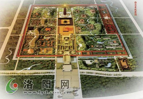 「佛教」白马寺佛教文化园区规划出炉 再塑佛教圣地形象