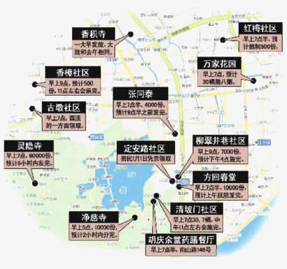 「灵隐寺」元旦正逢腊八节 杭州灵隐寺免费开放施粥30万份