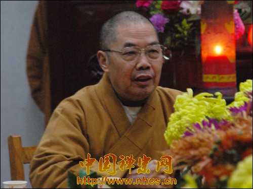 「佛教」南华禅寺举行迎春普茶晚会