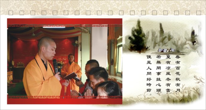 「佛教」广东龙门万寿古寺2012年法会时间表