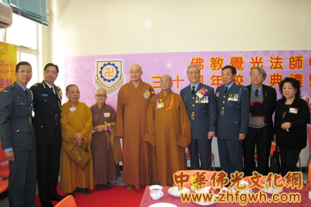 「佛教」香港佛教觉光法师中学举行三十周年校庆典礼 觉光长老出席