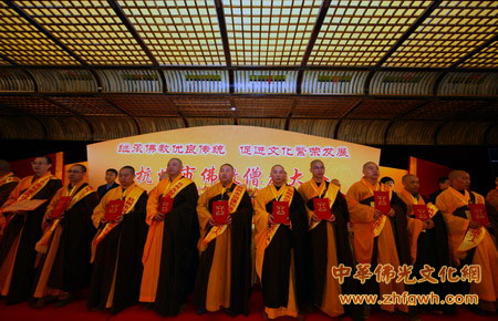 「佛教」杭州佛教僧众大会暨千僧斋法会在杭州佛学院举行