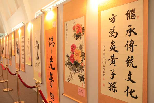 「佛门」第六届海峡两岸佛门书画展征稿启事