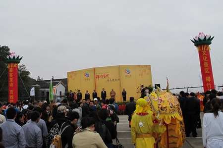 「普陀山」普陀山第22届“普陀山之春”旅游节开幕式庆典 道慈法师出席