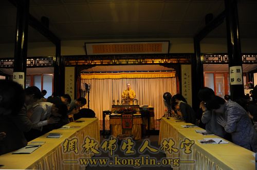 「文殊院」四川成都文殊院青年佛学会闻熏班开学典礼
