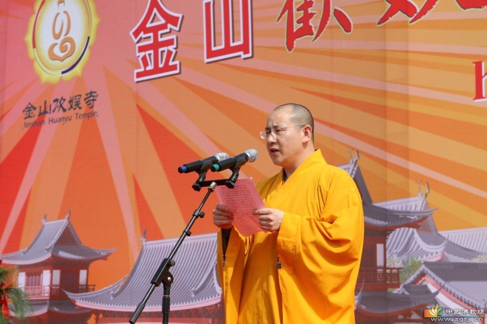 「佛教」上海金山欢娱寺恢复重建奠基典礼隆重举行