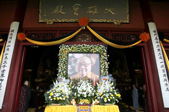 「佛教」湖北黄梅四祖寺本焕老和尚示寂三七回向法会圆满
