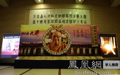 「佛教」本焕长老圆寂满月追思 首部修行剧《九卷》北京义演