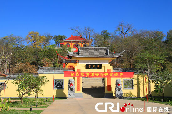 「佛教」津巴布韦首座中国佛教寺院举行开光仪式