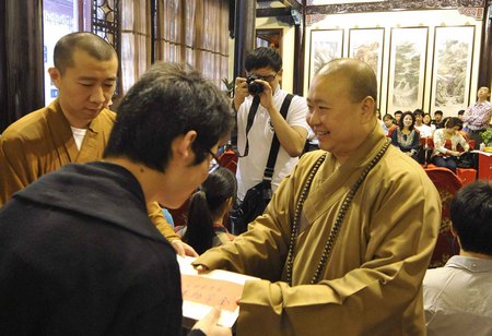 「佛教」上海玉佛禅寺第四届觉群慈善公益周之慈善助学活动