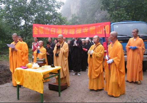 「文化」北京门头沟白瀑寺朝山礼佛活祈愿行动