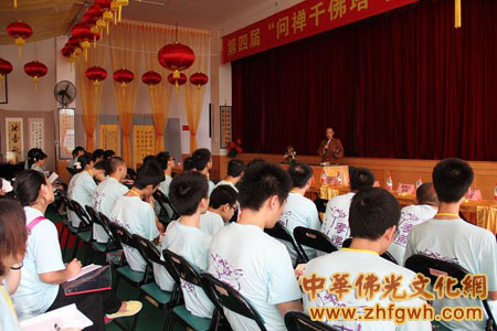 「佛教」广东梅州市千佛塔寺举行问禅大学生夏令营活动