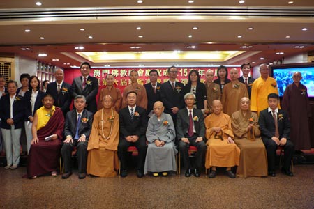 「佛教」澳门佛教总会15周年会庆暨第六届理监事就职典礼举行