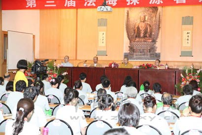 「佛教」第三届法海探源暑期班佛教文化之旅圆满结班