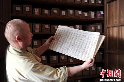 「华严寺」华严寺藏珍贵“血经” 高僧苦修20年指血濡笔恭书