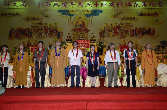 「周年庆典」广东惠州普陀莲花禅院举行建院十五周年庆典暨首届供天胜会