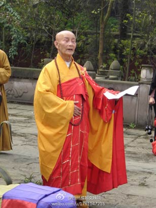 「佛教」四川成都双流县应天寺方丈佛智长老安详示寂