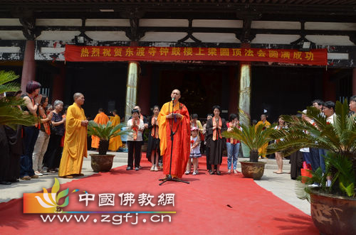 「佛教」江苏张家港东渡寺钟鼓楼上梁圆顶法会圆满