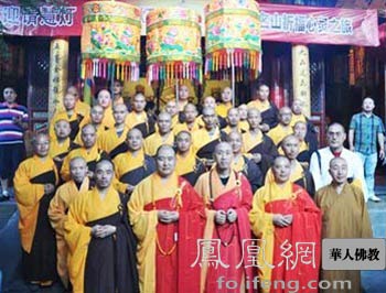 「佛教」弥勒文化节 浙江雪窦山将现“五灯会元”奇观