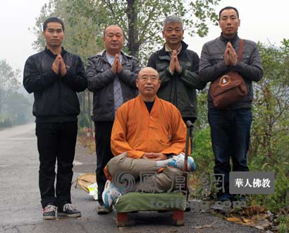 「佛教」七十岁仁炟法师历两年三步一叩朝九华即将圆满