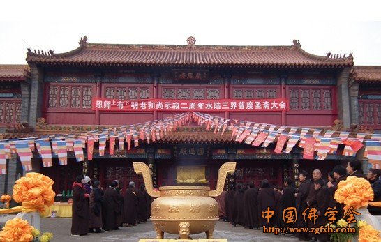 「文化」河北省正定县临济禅寺纪念有明老和尚圆寂2周年