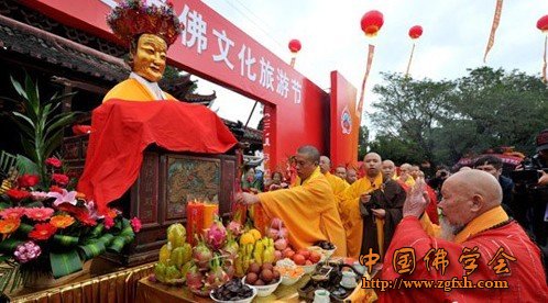 「武平」福建龙岩武平隆重举行第二届海峡两岸定光佛文化旅游节开幕