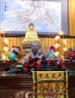 「佛教」浙江雁荡山能仁寺隆重举行念佛七法会