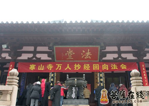 「寒山寺」万人抄经功德回向法会在江苏苏州寒山寺举行