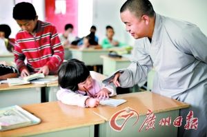 「少林寺」少林孤儿：“寺庙慈善”念救助经