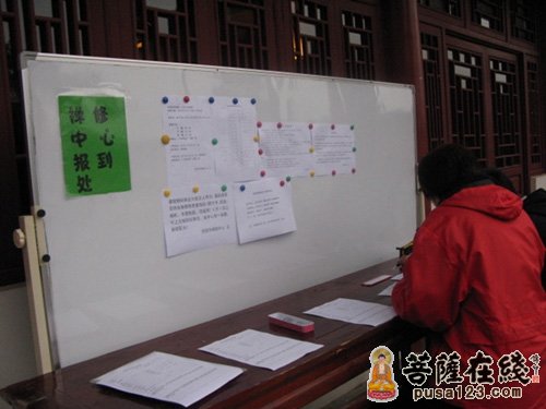 「佛教」福建资国寺癸巳年首期马哈希禅修圆满结束