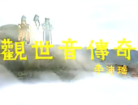 「佛教」彭丽媛演唱的佛教歌曲《钟鼓同声》