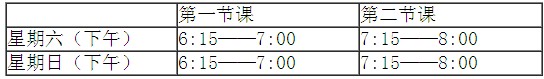 「光孝寺」第二届广州光孝寺居士佛学进修班招生