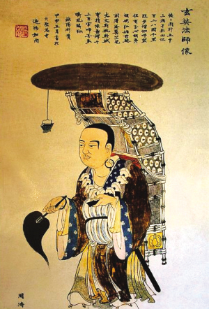 「佛教」解密唐玄奘与兴教寺灵骨之谜