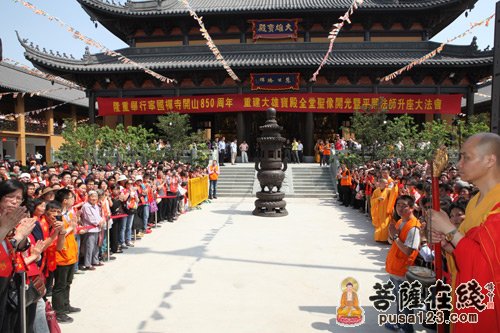 「佛教」上海宁国禅寺开山850周年暨平熙法师升座庆典