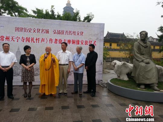 「天宁寺」徐志摩闻天宁梵呗铜像安放常州天宁寺