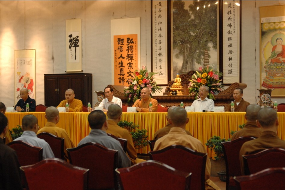 「研究生」广东佛学院第一期研究生培训班在光孝寺举行开班仪式