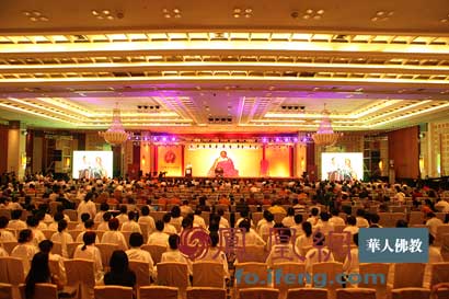 「佛教」广东佛教界隆重纪念禅宗六祖惠能大师圆寂1300年