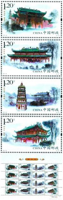 「南华寺」广东第一套寺庙题材邮票《南华寺》全国首发