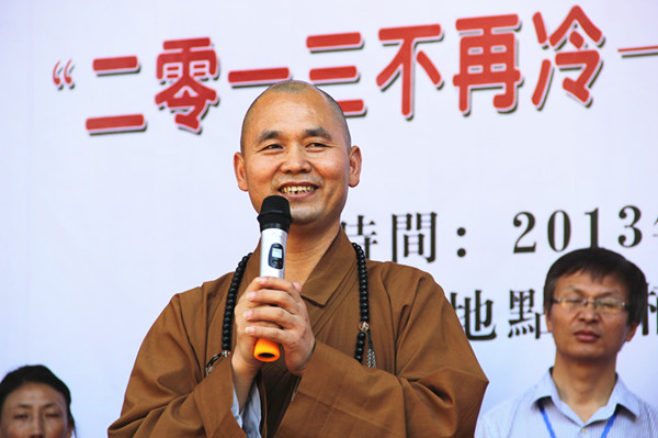 「佛教」江苏南京栖霞古寺启动“二零一三不再冷”爱心活动