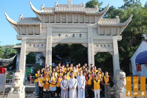「寒山寺」2013江苏寒山寺欢度国庆和合人生共修活动圆满结束