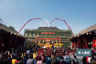 「佛教」天津潮音寺大雄宝殿上梁圆顶祈福法会庄严举行