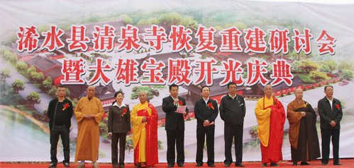 「浠水」湖北浠水清泉寺隆重举行大雄宝殿佛像开光庆典法会